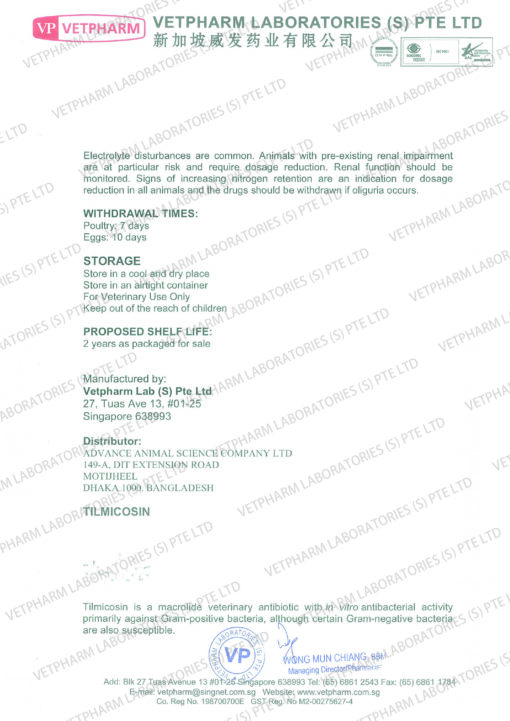 TILMICOSIN 50% WATER SOLUBLE POWDER